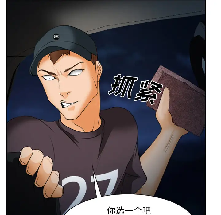 雷普利爱情第23话