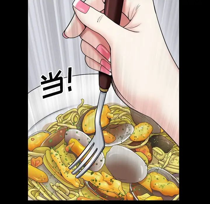 枷锁2:赤脚第11话