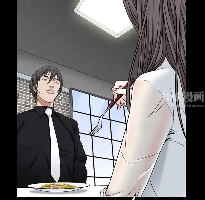 枷锁2:赤脚第11话