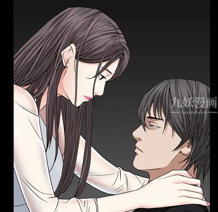 枷锁2:赤脚第11话