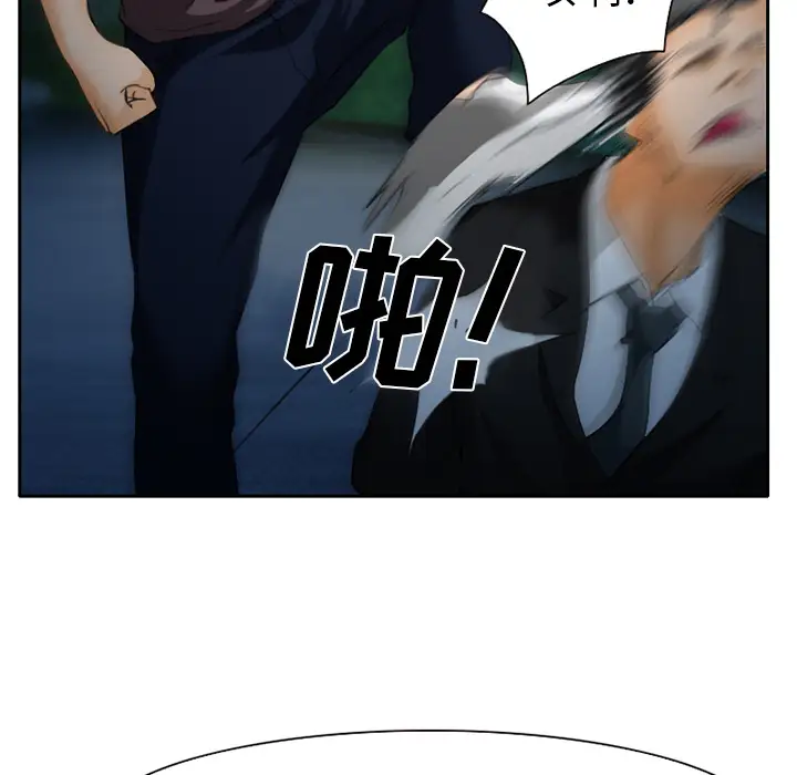 雷普利爱情第23话