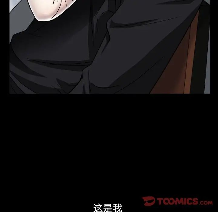 枷锁2:赤脚第11话