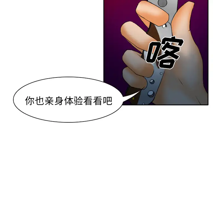 雷普利爱情第23话