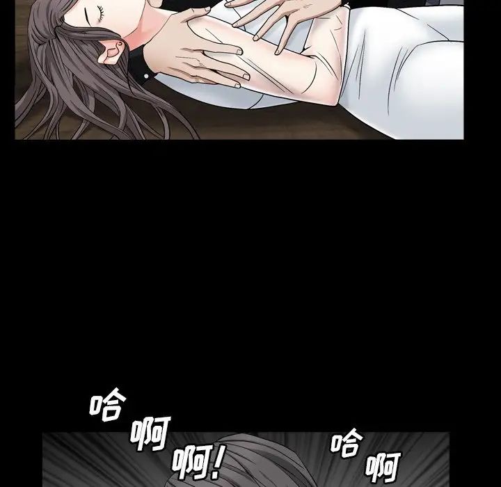 枷锁2:赤脚第11话