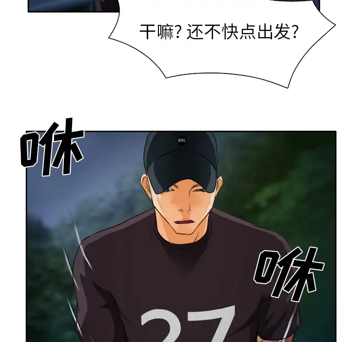 雷普利爱情第23话