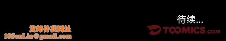 枷锁2：赤脚第11话