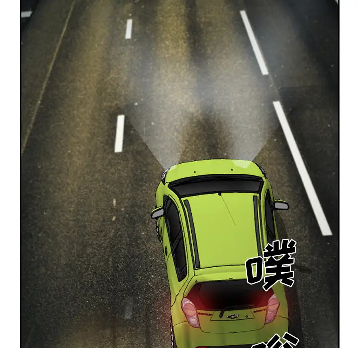 雷普利爱情第23话