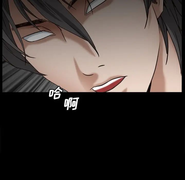 枷锁2:赤脚第12话