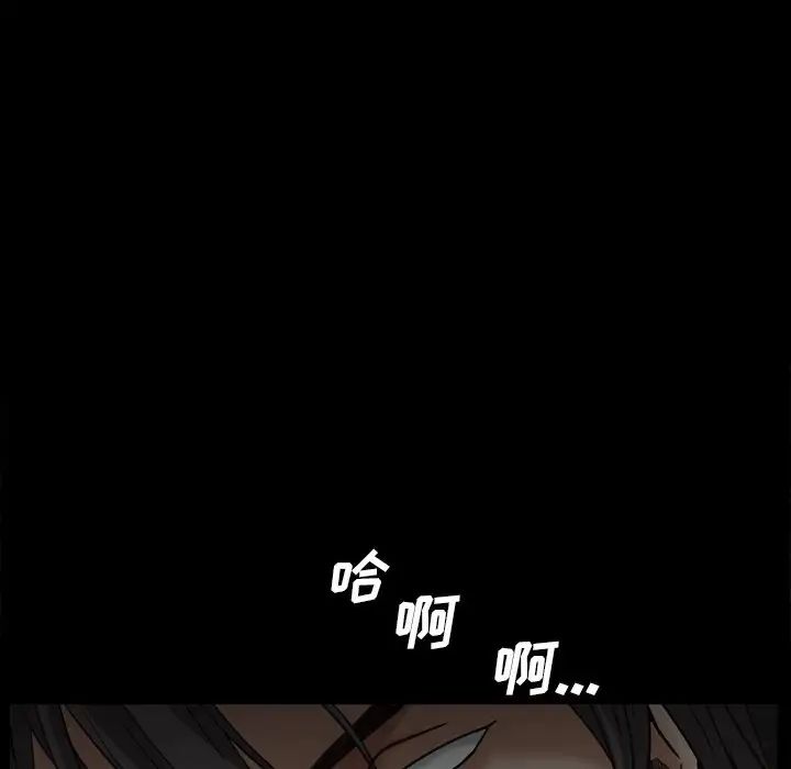 枷锁2:赤脚第12话