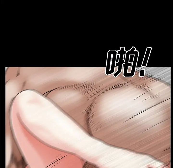 枷锁2:赤脚第12话