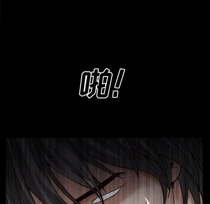 枷锁2:赤脚第12话