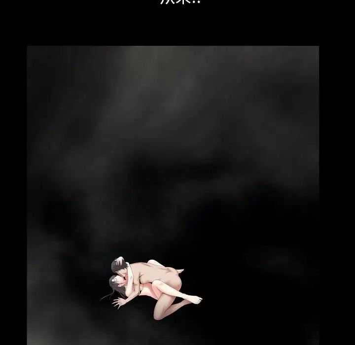 枷锁2:赤脚第12话