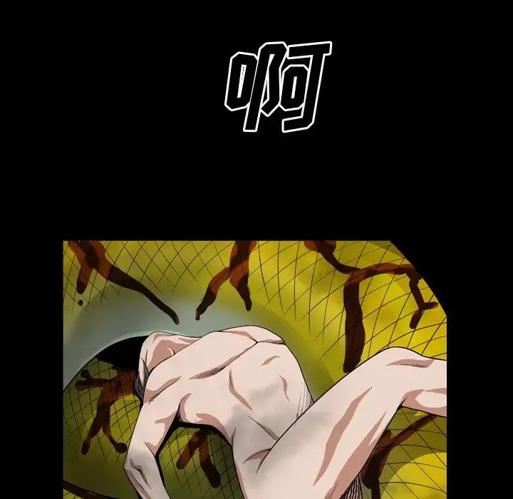 枷锁2:赤脚第12话