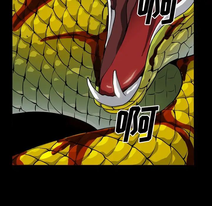 枷锁2：赤脚第12话