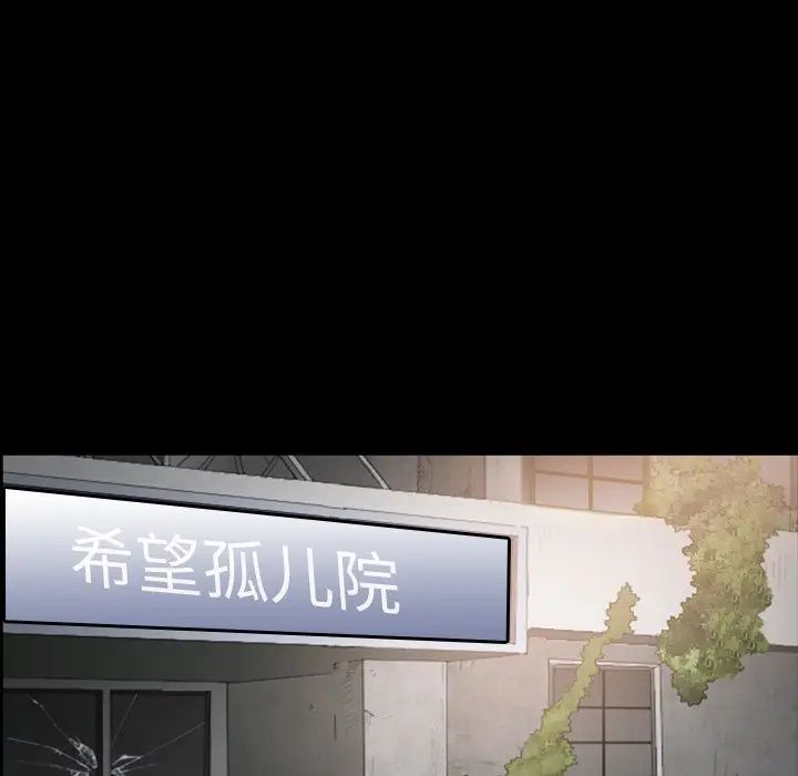 枷锁2：赤脚第12话