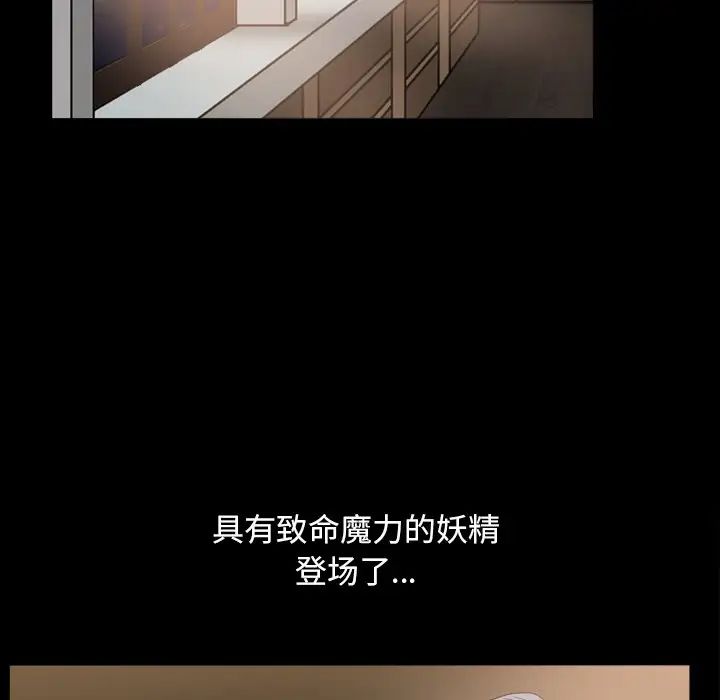 枷锁2:赤脚第12话