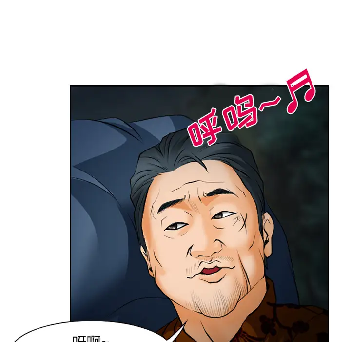 雷普利爱情第24话