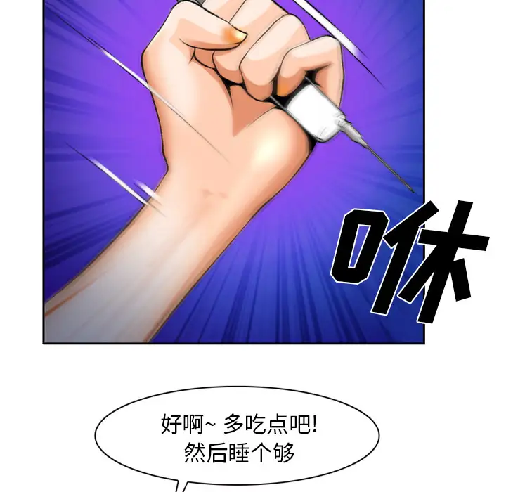 雷普利爱情第24话