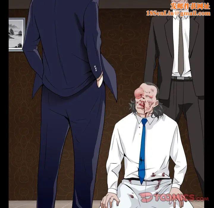 枷锁2:赤脚第12话