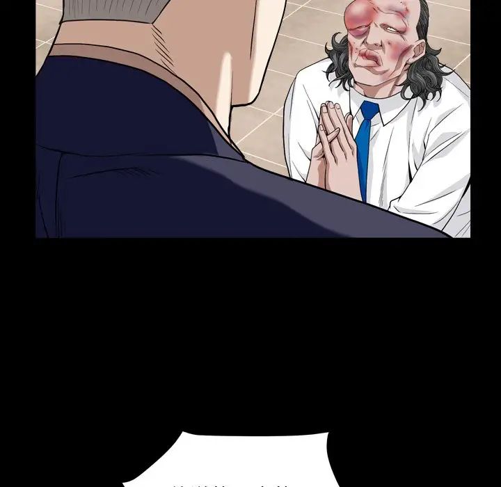 枷锁2：赤脚第12话