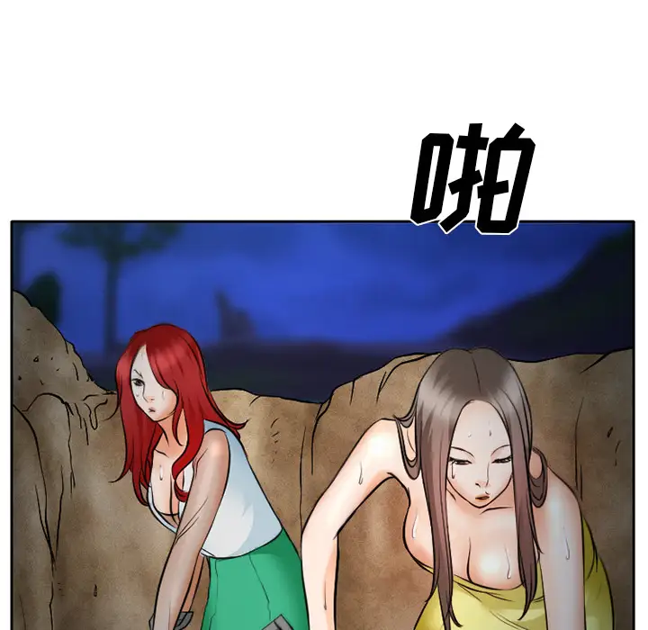 雷普利爱情第24话