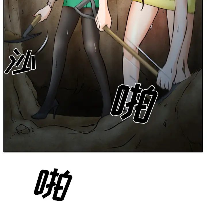 雷普利爱情第24话