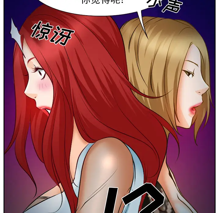 雷普利爱情第24话