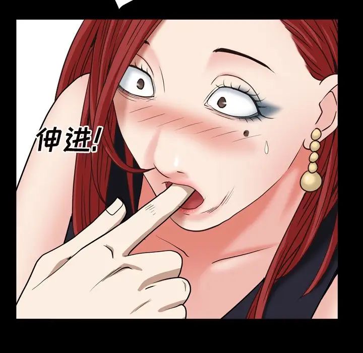 枷锁2：赤脚第12话