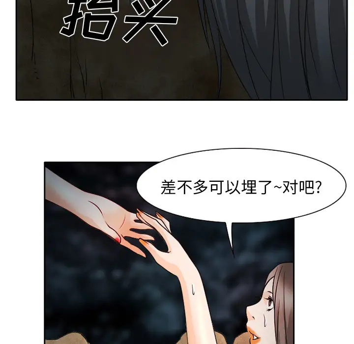 雷普利爱情第24话
