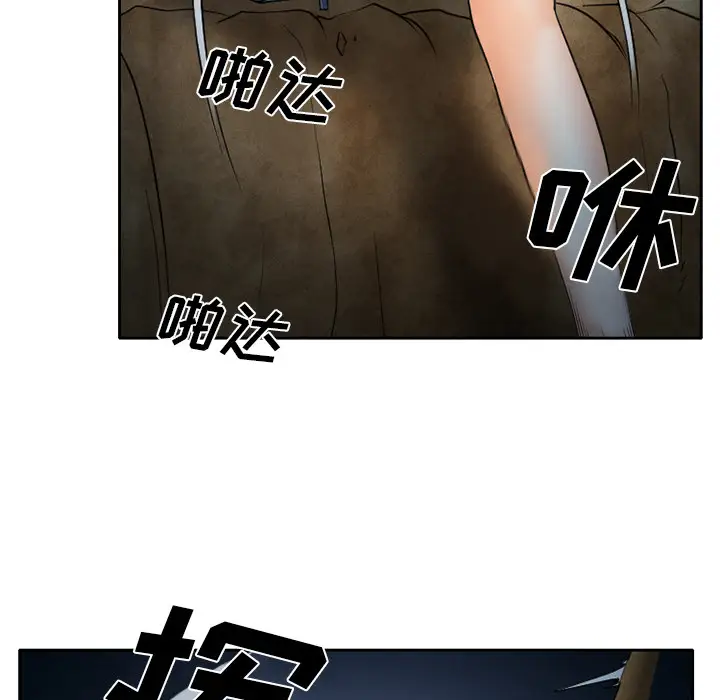 雷普利爱情第24话