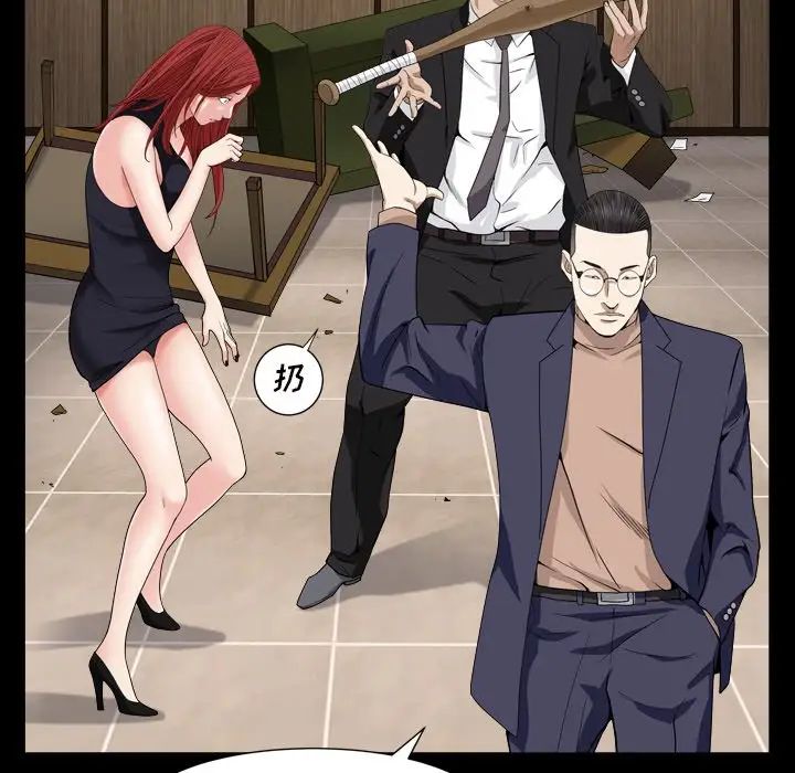 枷锁2：赤脚第12话