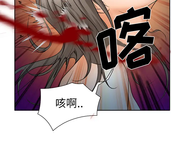 雷普利爱情第24话