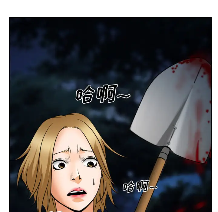 雷普利爱情第24话