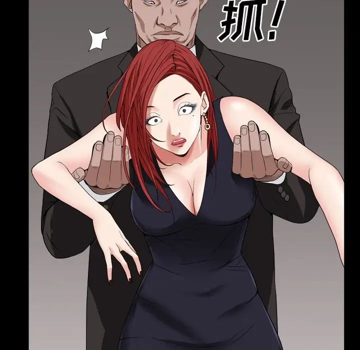 枷锁2:赤脚第12话