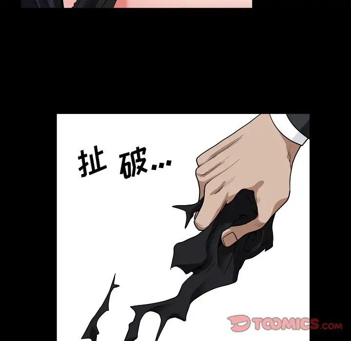 枷锁2:赤脚第12话