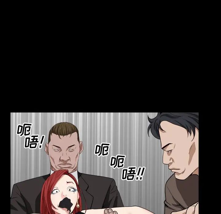 枷锁2：赤脚第12话