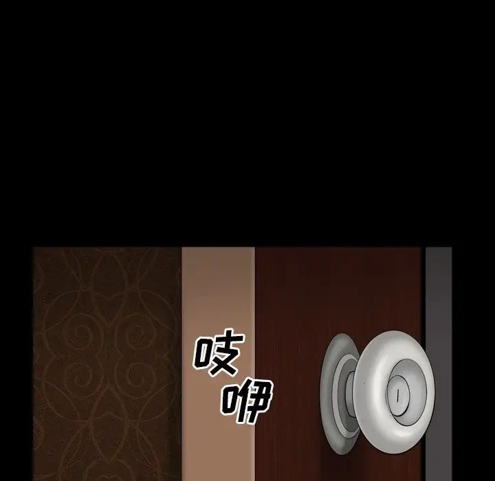 枷锁2:赤脚第12话