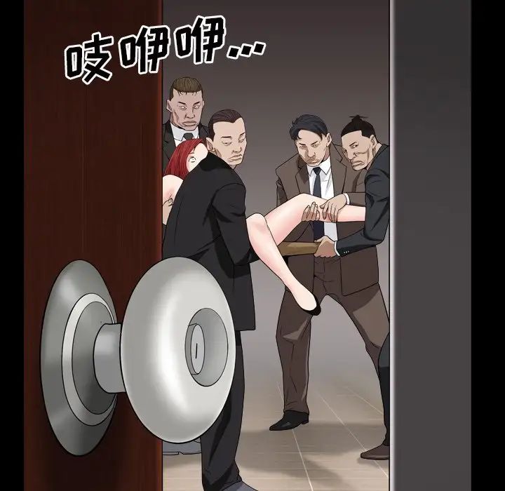 枷锁2：赤脚第12话