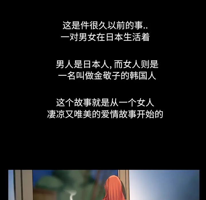 雷普利爱情第25话