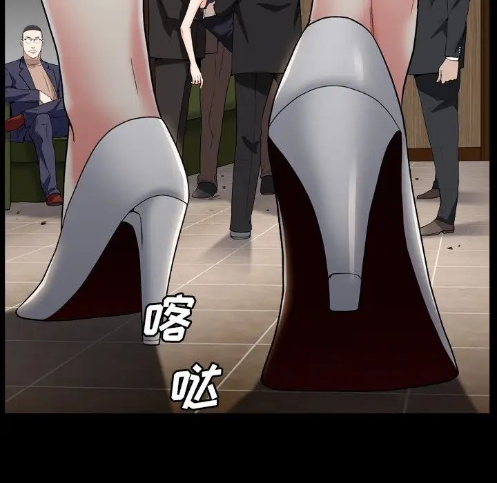 枷锁2:赤脚第12话