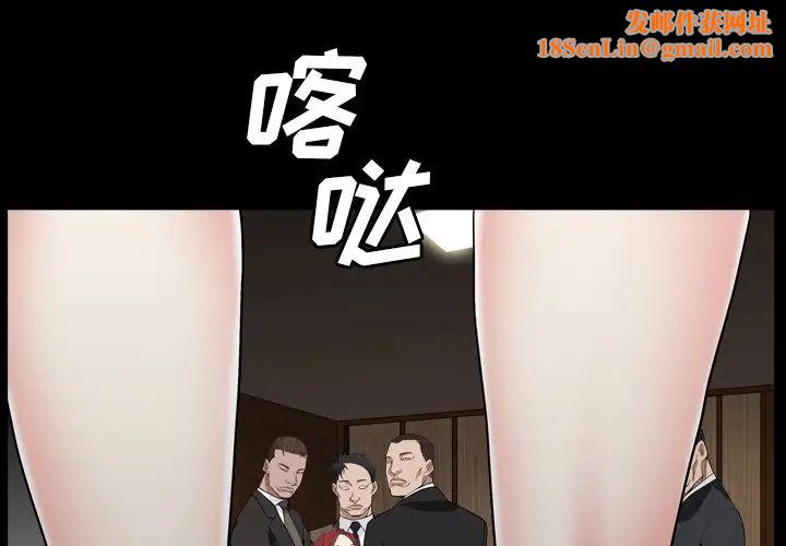 枷锁2：赤脚第13话