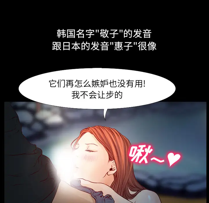 雷普利爱情第25话