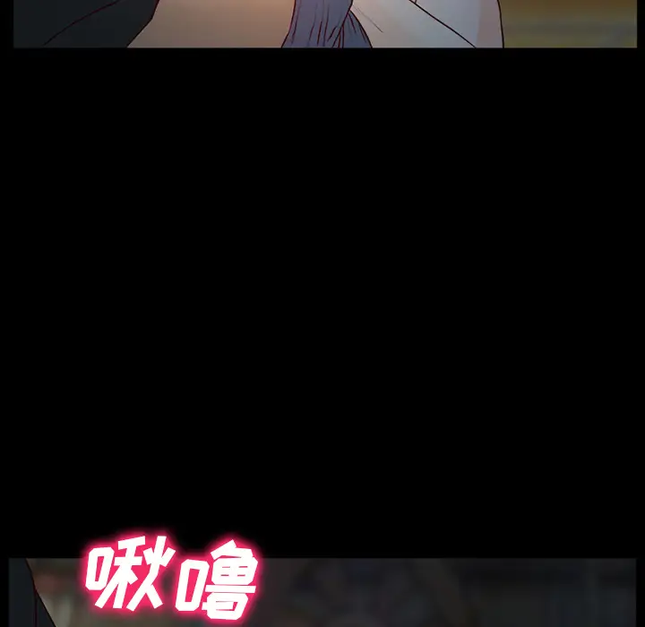 雷普利爱情第25话