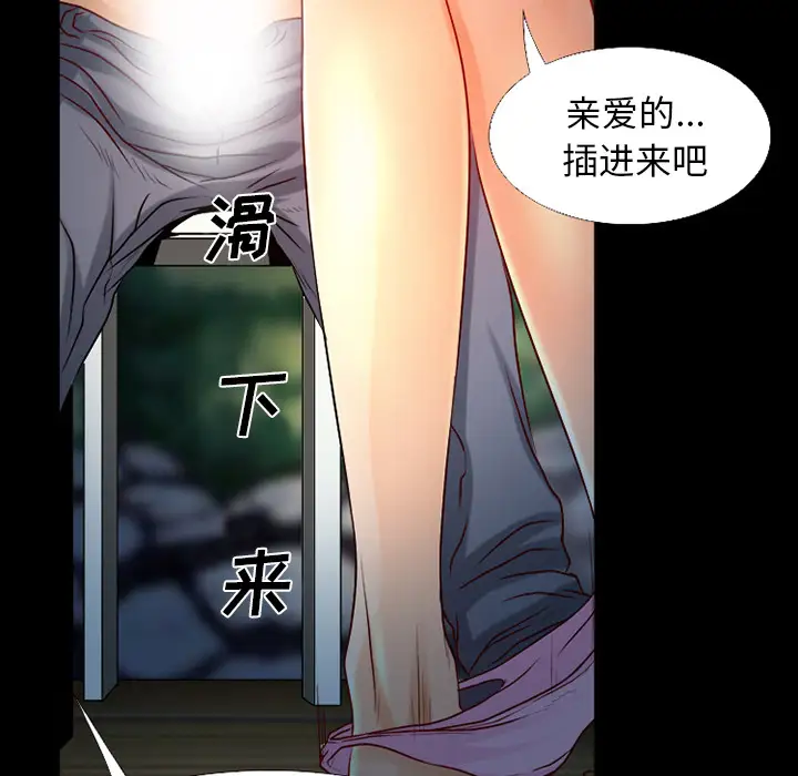 雷普利爱情第25话