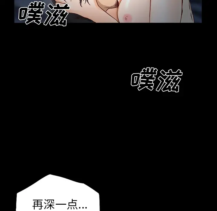 雷普利爱情第25话