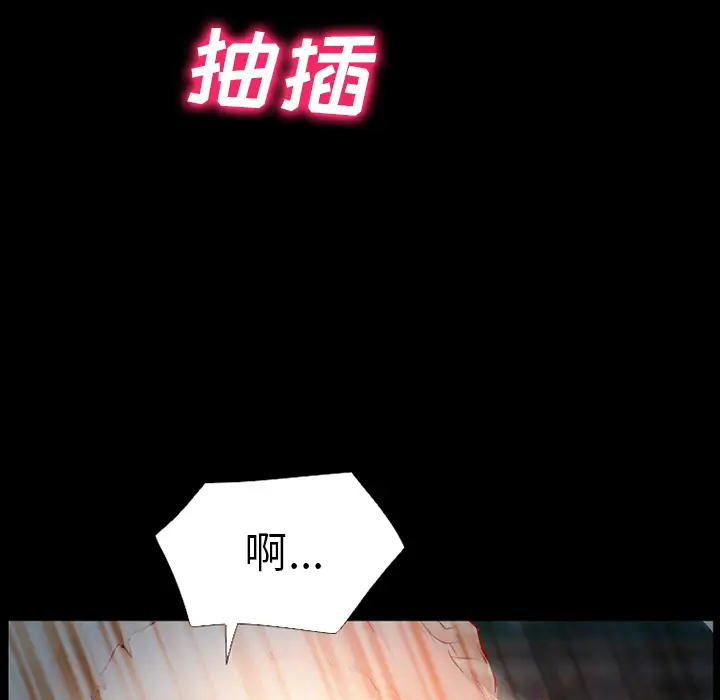 雷普利爱情第25话