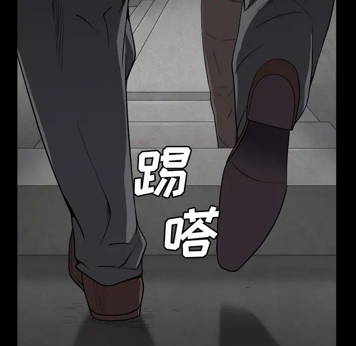 枷锁2：赤脚第13话