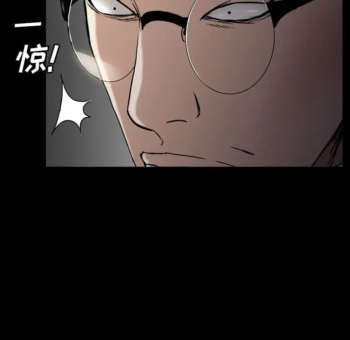 枷锁2:赤脚第13话