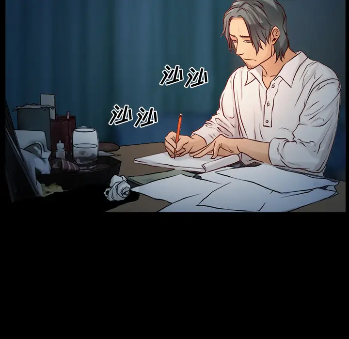 雷普利爱情第25话