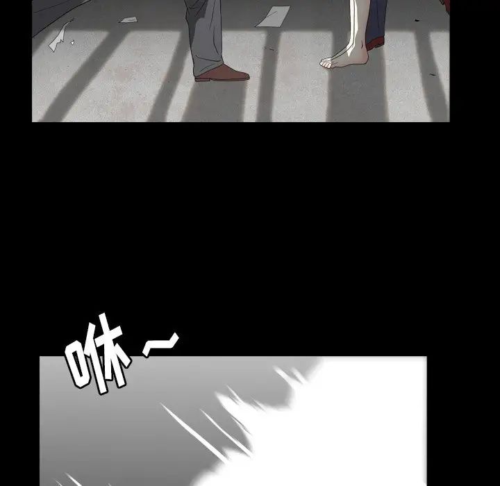 枷锁2：赤脚第13话